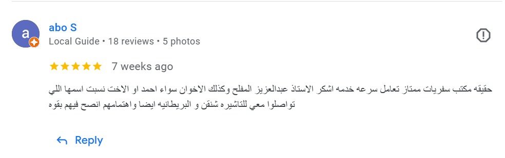 Google Review