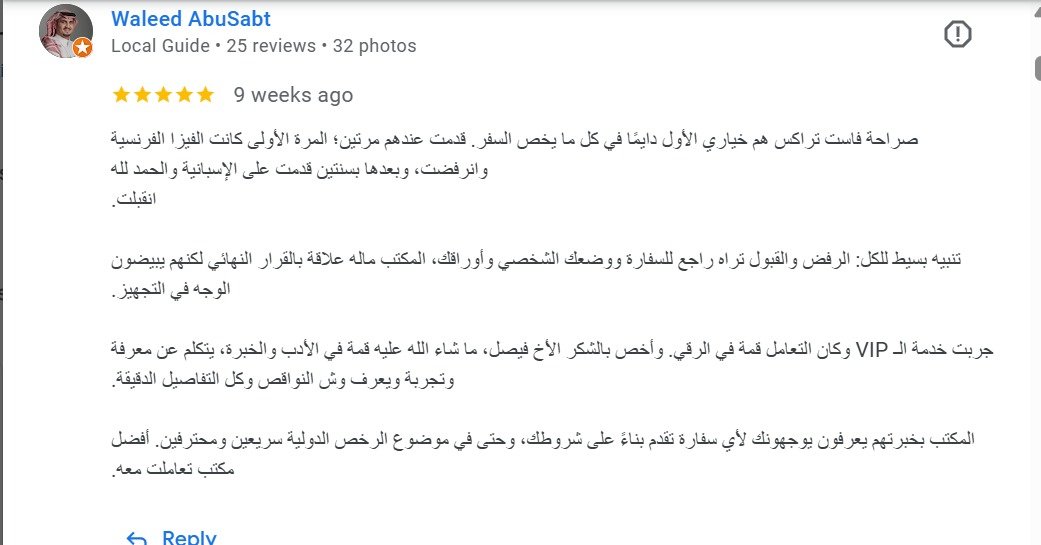 Google Review