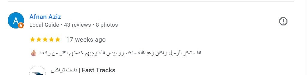 Google Review